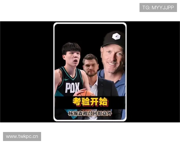 杨瀚森训练完直接去超市买打折菜，这自律程度我连他影子都追不上